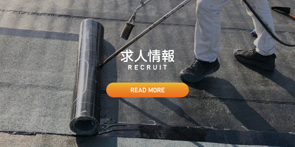 recruit_half_banner