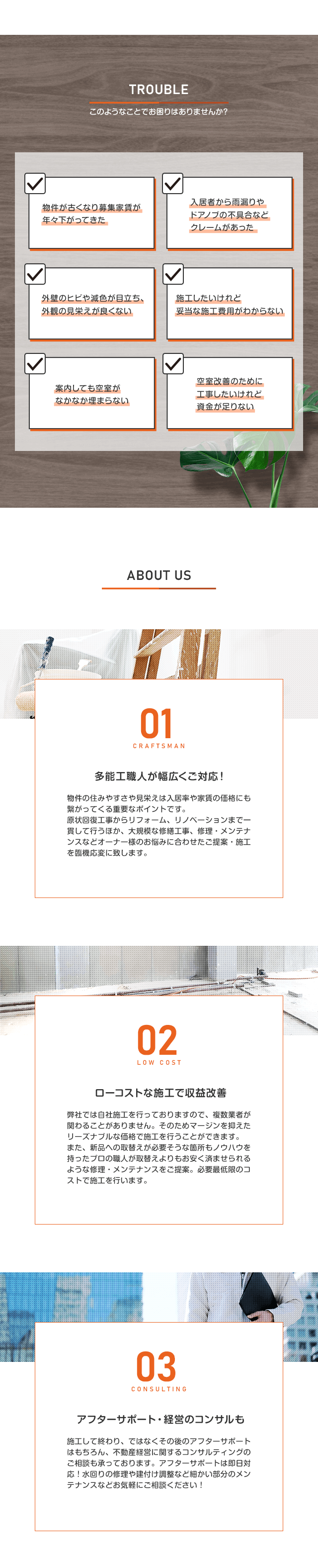 sp_secondmain_bottom